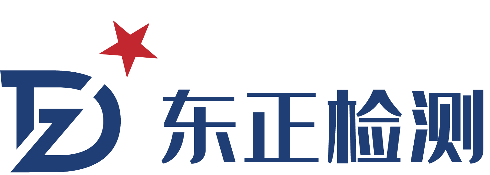 东正检测